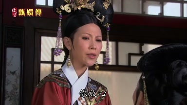 你放心