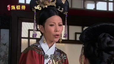 你要見他
