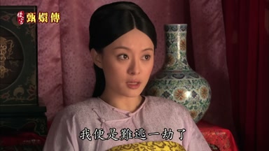 我便是難逃一劫了