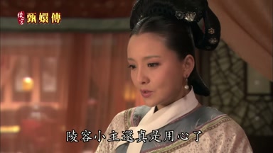 陵容小主還真是用心了