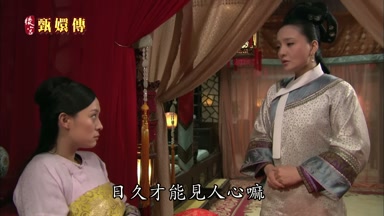 日久才能見人心嘛