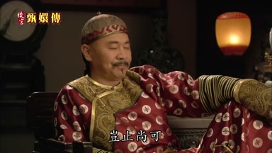 豈止尚可