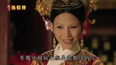 有幾分相似已經是很難得的了
