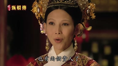 也有兩個貴人了