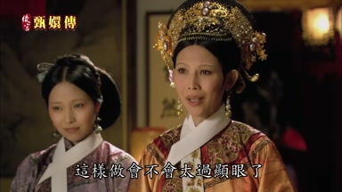 這樣做會不會太過顯眼了
