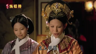 皇上明鑒