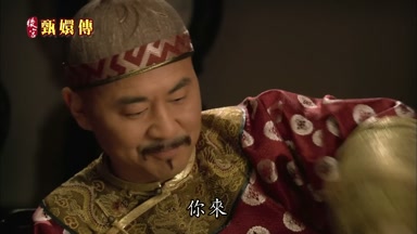 你來