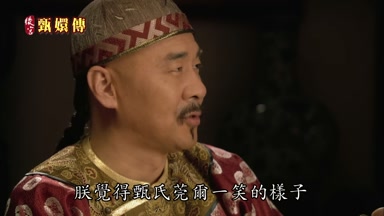 朕覺得甄氏莞爾一笑的樣子