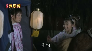 是啊