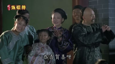 恭喜恭喜賀喜呀恭喜恭喜