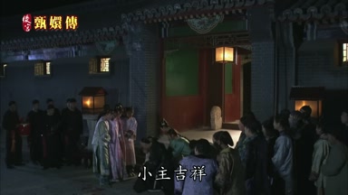 小主吉祥