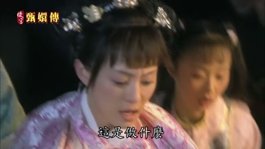 這是做什麼