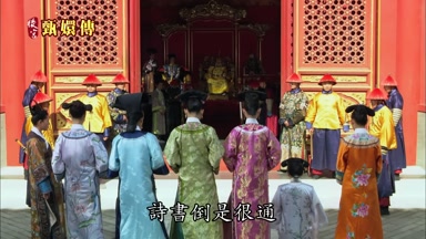 詩書倒是很通