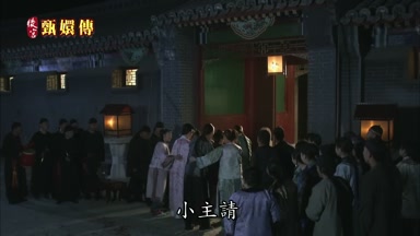 小主請