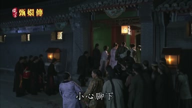 小心腳下