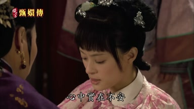 心中實在不安