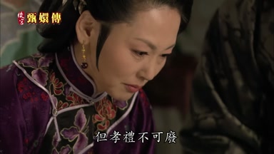 但孝禮不可廢