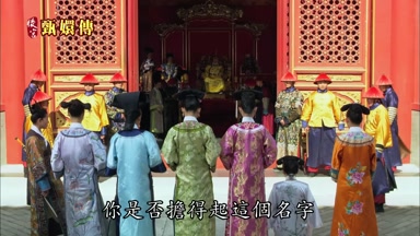 你是否擔得起這個名字