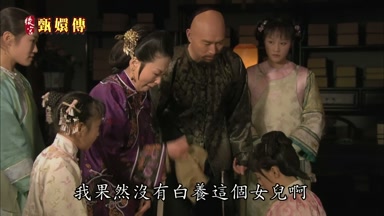 我果然沒有白養這個女兒啊