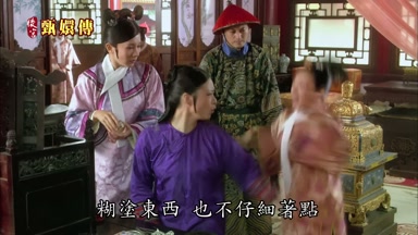 糊塗東西也不仔細著點