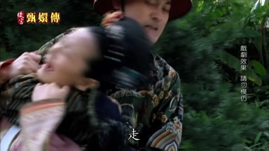 走