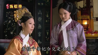 看樣子華妃今兒是不來了