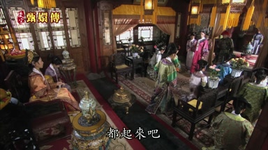 都起來吧