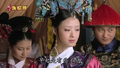 早起是有些不適