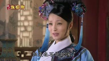 但是也不能耽誤