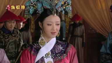本宮忘了