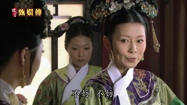 不妨不妨