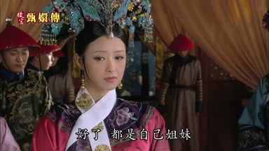 好了都是自己姐妹