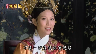 不要一進來就站著說話