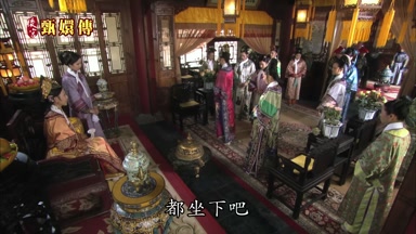 都坐下吧