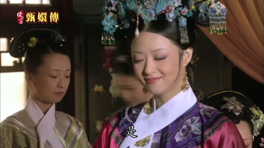 是