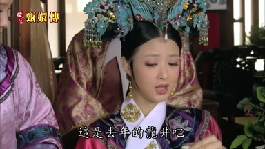 這是去年的龍井吧