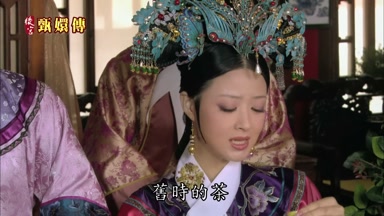 舊時的茶