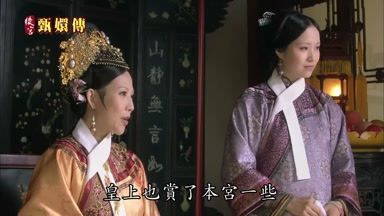 皇上也賞了本宮一些
