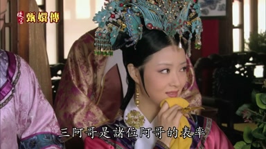 三阿哥是諸位阿哥的表率