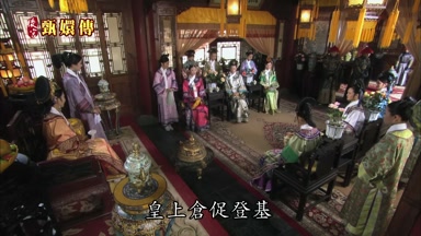 皇上倉促登基