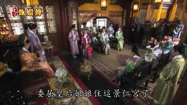 委屈皇后娘娘住這景仁宮了
