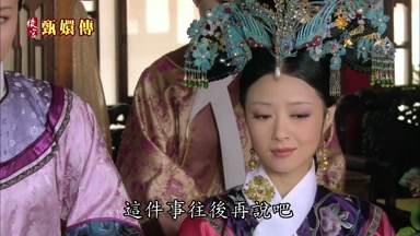 這件事往後再說吧