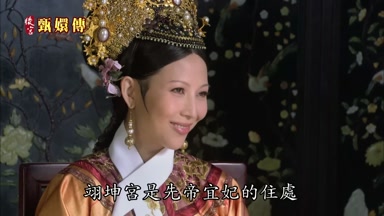 翊坤宮是先帝宜妃的住處