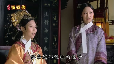 瞧華妃那輕狂的樣子