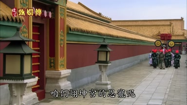 咱們翊坤宮的恩寵呢