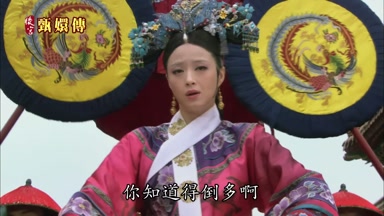 你知道得倒多啊