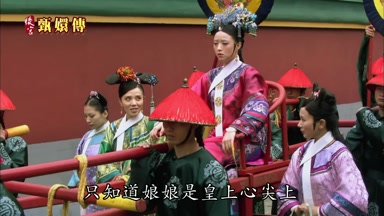 只知道娘娘是皇上心尖上