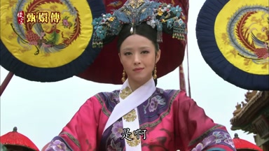 是啊