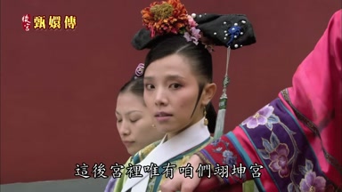 這後宮裏唯有咱們翊坤宮