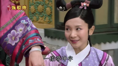 一樣帶坤字